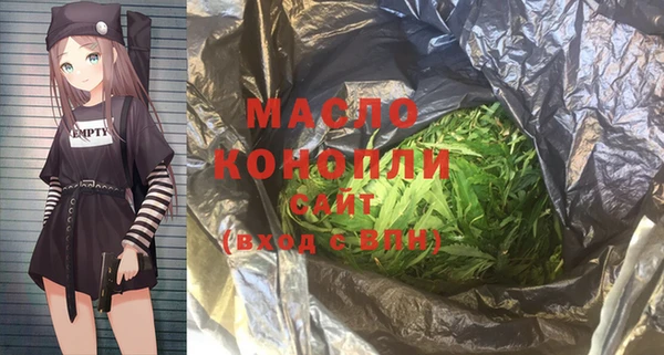 MESCALINE Горнозаводск